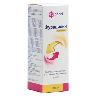 Фурацилин 0,02% раствор 200 мл