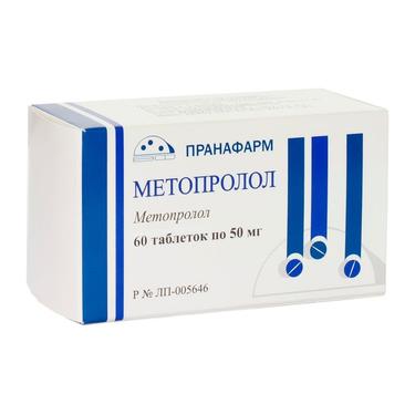 Метопролол 50 мг таблетки 60 шт