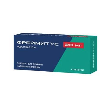 Фреймитус 20 мг таблетки 4 шт