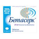 Бетасерк