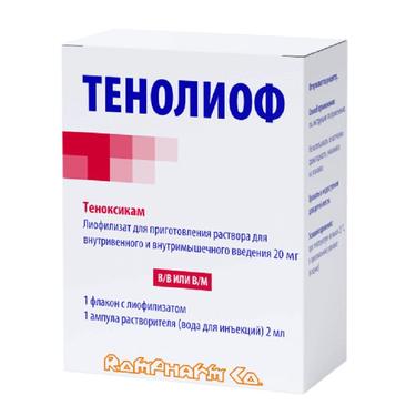 Тенолиоф 20 мг лиофилизат для приготовления раствора для инъекций 1 шт + растворитель
