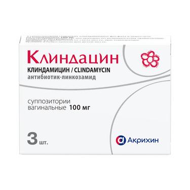 Клиндацин 100 мг суппозитории вагинальные 3 шт