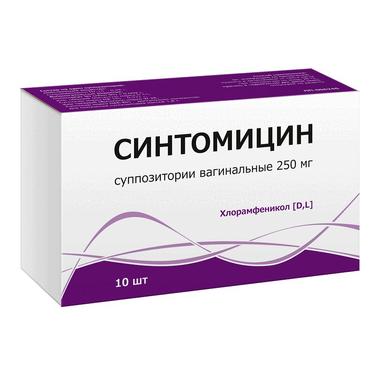 Синтомицин 250 мг суппозитории вагинальные 10 шт