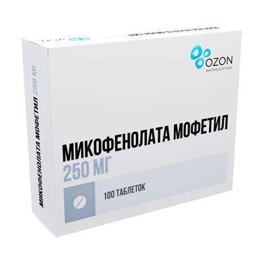 Микофенолата мофетил 250 мг таблетки 100 шт