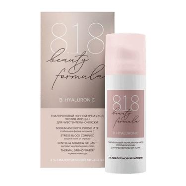 818 Beauty Formula B. Hyaluronic Крем ночной против морщин 50 мл