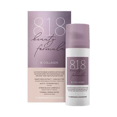 818 Beauty Formula B. Collagen Крем ночной против морщин 50 мл