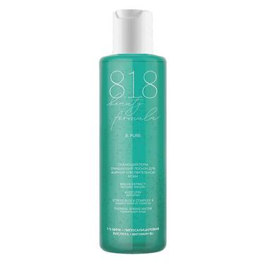 818 Beauty Formula B. Pure Лосьон очищающий сужающий поры для жирной и чувствительной кожи 200 мл