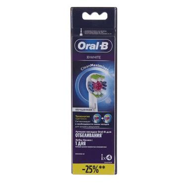 Oral-B 3D White CleanMaximiser Насадка для электрической зубной щетки 4 шт