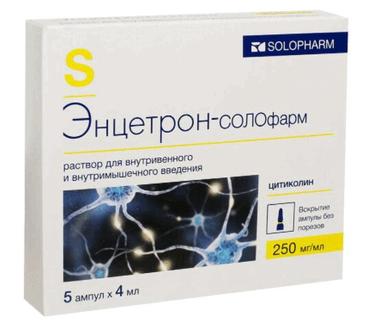 Энцетрон-СОЛОфарм 250 мг/мл раствор для инъекций 4 мл 5 шт