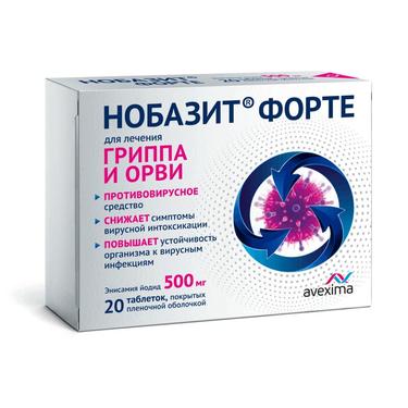 Нобазит Форте 500 мг таблетки 20 шт
