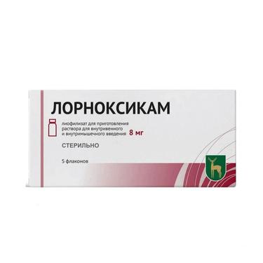 Лорноксикам 8 мг лиофилизат для приготовления раствора для инъекций 5 шт