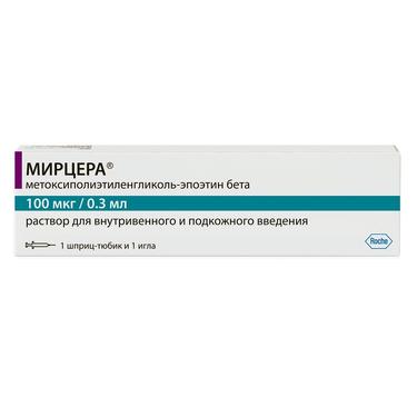 Мирцера 100 мкг/0,3 мл раствор для инъекций шприц 0,3 мл