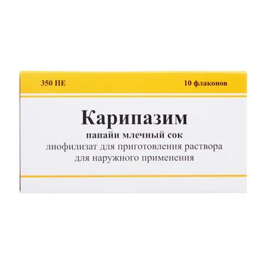 Карипазим 350 ПЕ лиофилизат для наружного применения 10 шт
