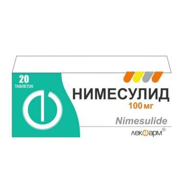 Нимесулид 100 мг таблетки 20 шт