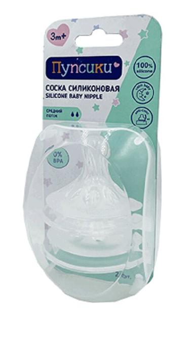Пупсики Соска силиконовая д/бутылочек с широким горлом р. М 2 шт