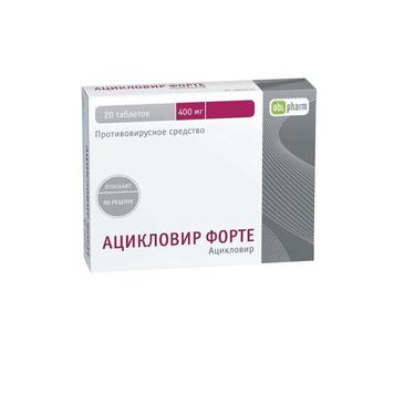 Ацикловир Форте 400 мг таблетки 20 шт