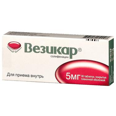Везикар 5 мг таблетки 30 шт