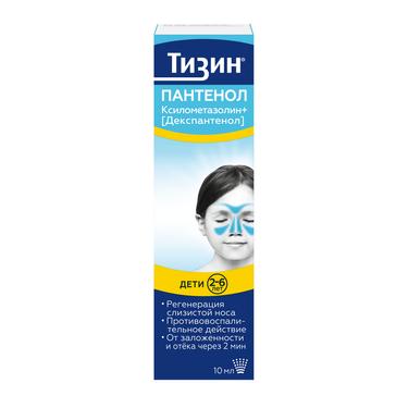Тизин Пантенол 0,05 мг+5 мг/доза спрей назальный Для детей 10 мл