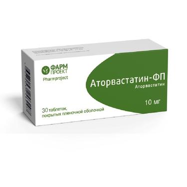 Аторвастатин-ФП 10 мг таблетки 30 шт