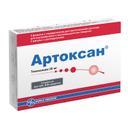 Артоксан