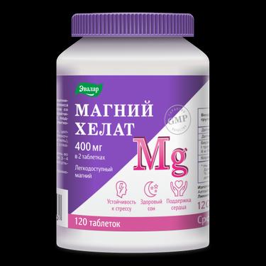 Anti-Age Магний Хелат Эвалар таблетки 120 шт