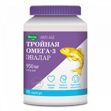 Anti-Age Тройная Омега-3 Эвалар 950 мг капсулы 80 шт
