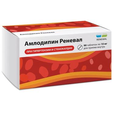 Амлодипин Реневал 10 мг таблетки 90 шт
