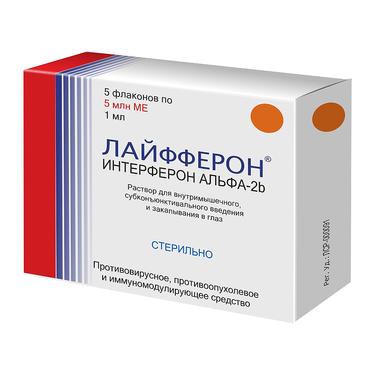 Лайфферон 5 млн МЕ раствор для инъекций 1 мл 5 шт