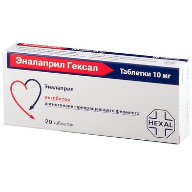 Эналаприл Гексал 10 мг таблетки 20 шт