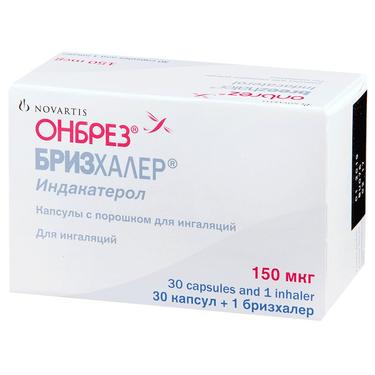 Онбрез Бризхалер 150 мкг капсулы с порошком для ингаляций 30 шт + бризхалер