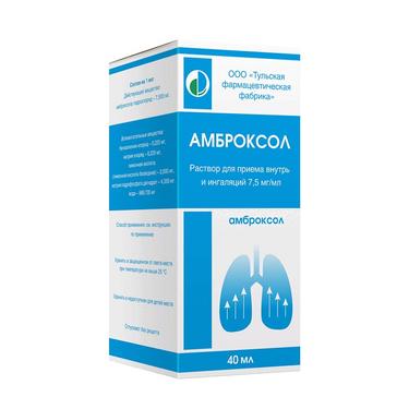Амброксол 7,5 мг/мл раствор для приема внутрь и ингаляций 40 мл