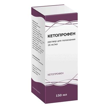 Кетопрофен 16 мг/мл раствор для полоскания 150 мл