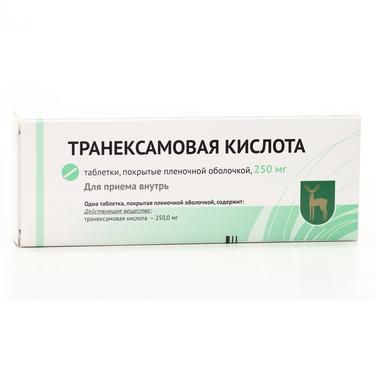 Транексамовая кислота 250 мг таблетки 30 шт