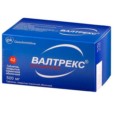 Валтрекс 500 мг таблетки 42 шт