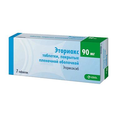 Эториакс 90 мг таблетки 7 шт