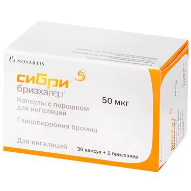 Сибри Бризхалер 50 мкг капсулы с порошком для ингаляций 30 шт + ингалятор