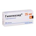Гипотиазид
