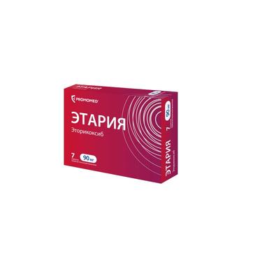 Этария 90 мг таблетки 7 шт