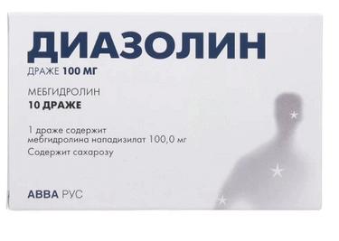 Диазолин 100 мг драже 10 шт