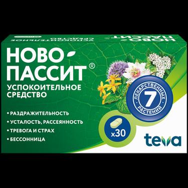 Ново-Пассит таблетки 30 шт