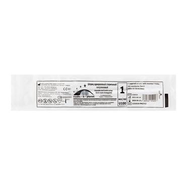 MedHelp Шприц одноразовый трехкомпонентный U100 с иглой 29G 1 мл