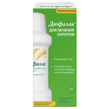Дюфалак сироп 1000 мл