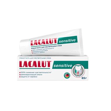 Lacalut Sensitive Зубная паста для чувствительных зубов 65 г