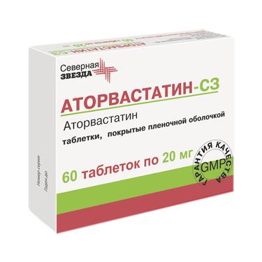 Аторвастатин-СЗ 20 мг таблетки 60 шт
