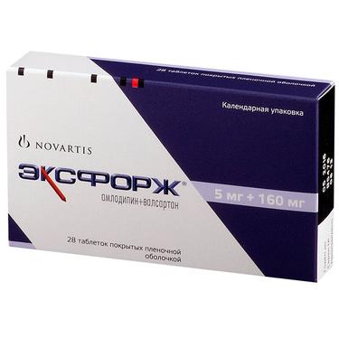 Эксфорж 5 мг+160 мг таблетки 28 шт