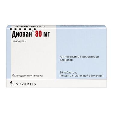 Диован 80 мг таблетки 28 шт