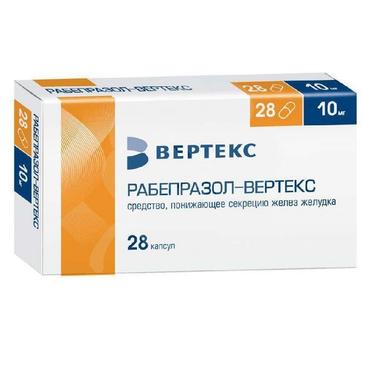 Рабепразол-ВЕРТЕКС 10 мг капсулы 28 шт