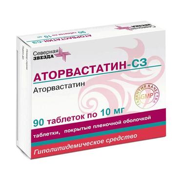 Аторвастатин-СЗ 10 мг таблетки 90 шт