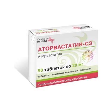 Аторвастатин-СЗ 20 мг таблетки 90 шт