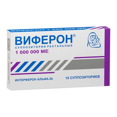 Виферон 1 000 000 МЕ суппозитории ректальные 10 шт